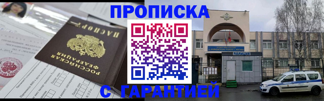 форма 3 в Болотном