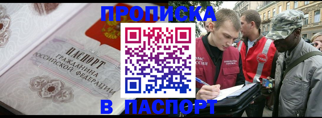 регистрация для дет. сада в Болотном